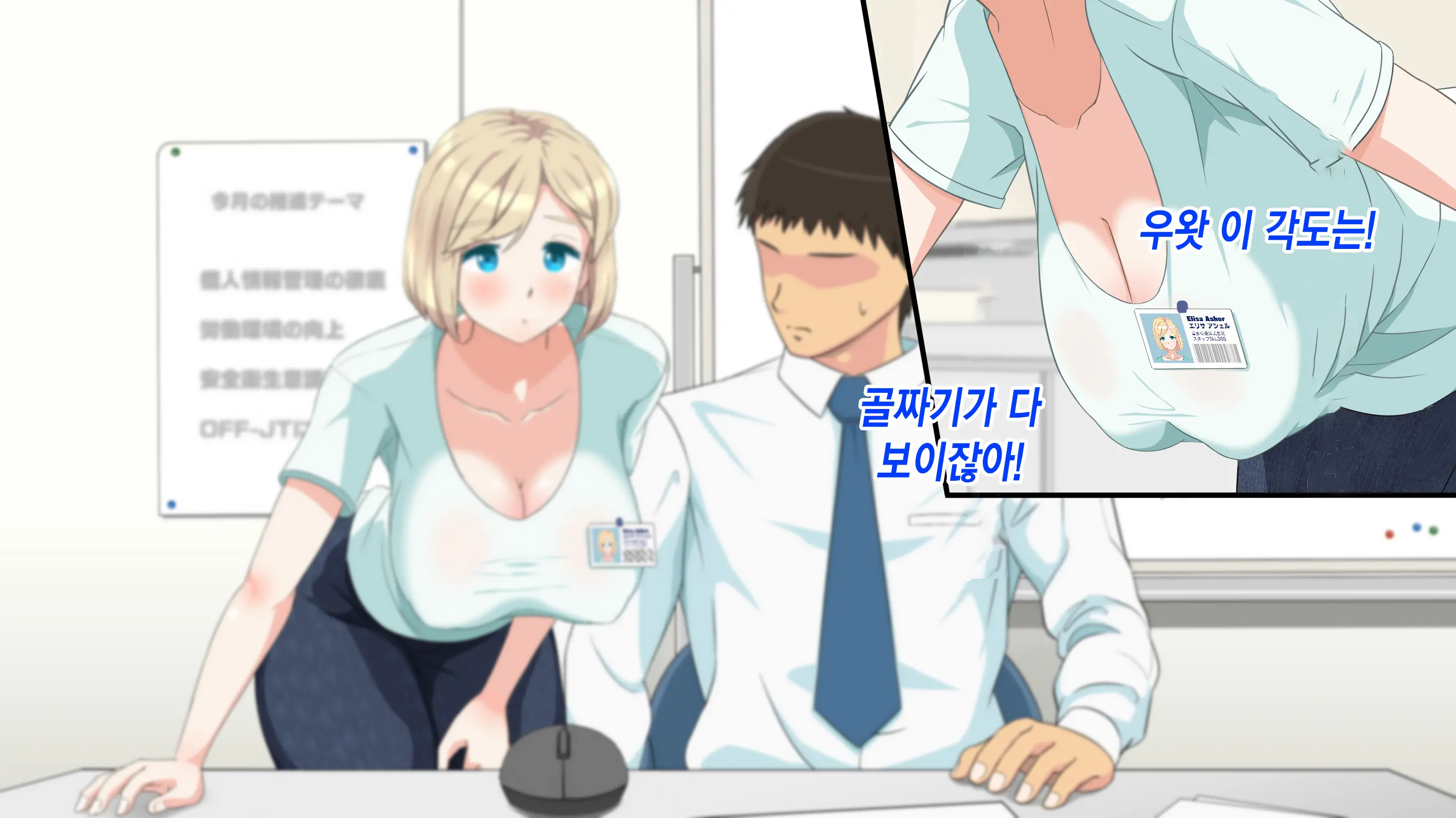Gaikokujin Staff Ga Musekinin Gomunashi Sex O Nedattekite Komarun Da!! | 외국인 스태프가 무책임노콘섹스를 졸라대서 곤란하다!!